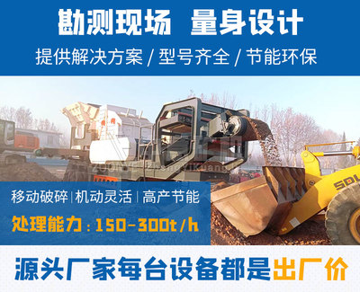 移動破碎機助力武漢建筑垃圾資源化，共筑美麗城市新篇章