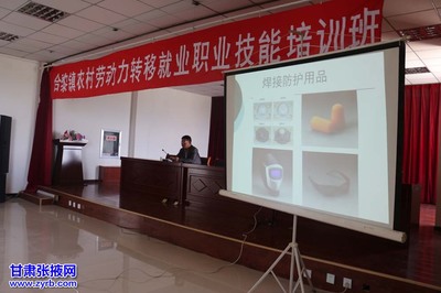 甘肅張掖網(wǎng) 教學(xué)演示用品的選擇與價(jià)值